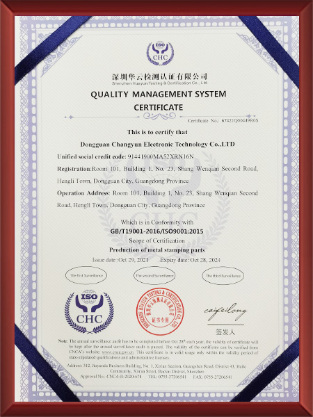 质量管理认证英文证书